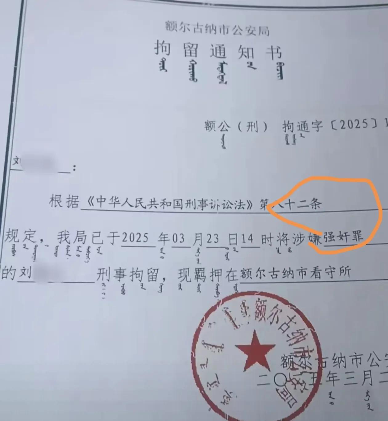 殴打妻子后，在留下殴打伤痕情况下，还与妻子发生性关系，这就是该男子合该坐牢的要害