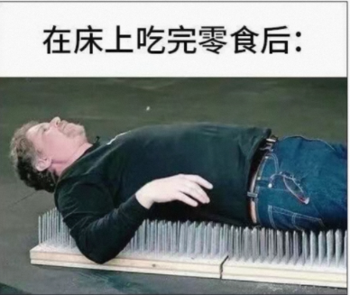 前车的开车方式