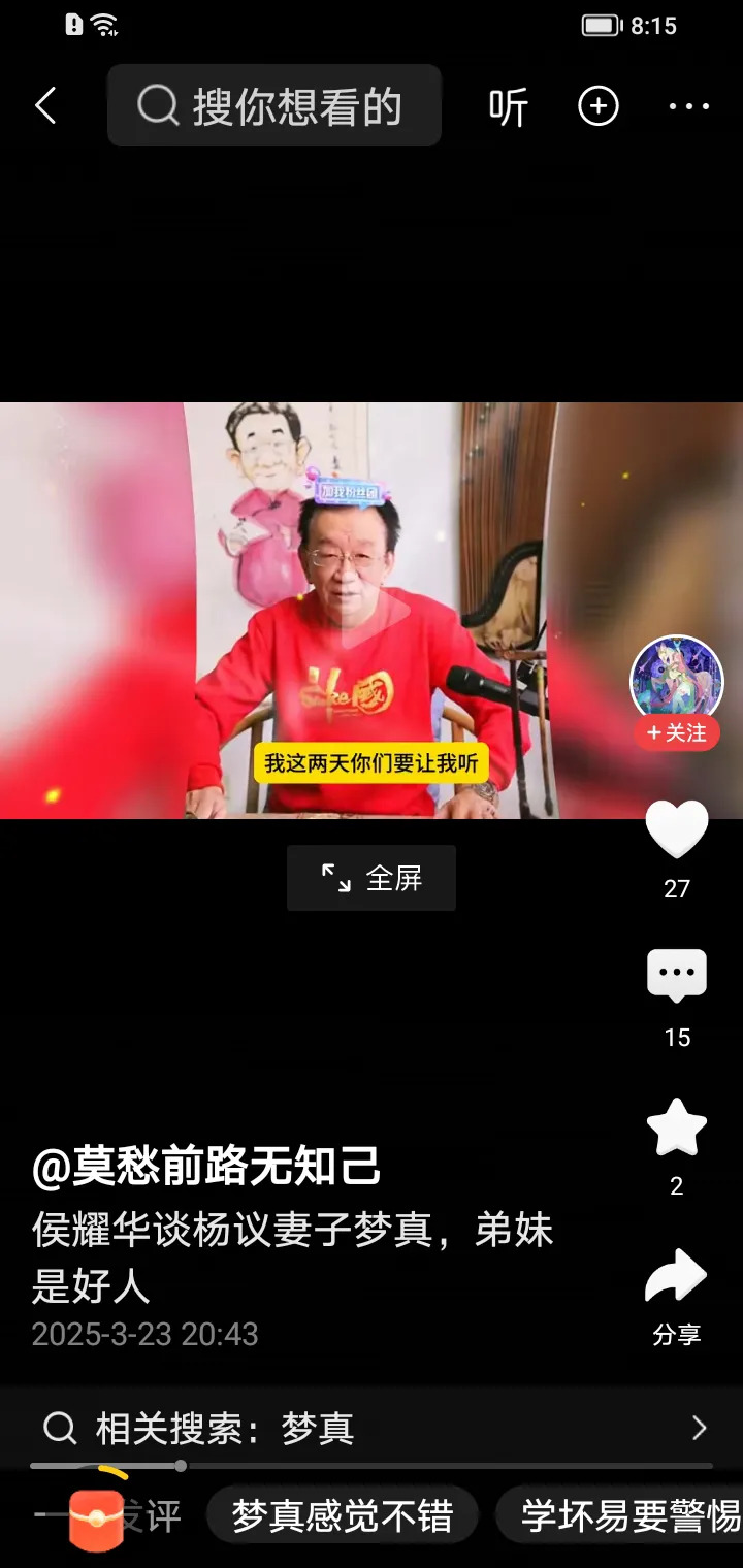 侯二爷杨小五拜师闹剧











这出拜师大戏，真是让人哭笑不得！侯二