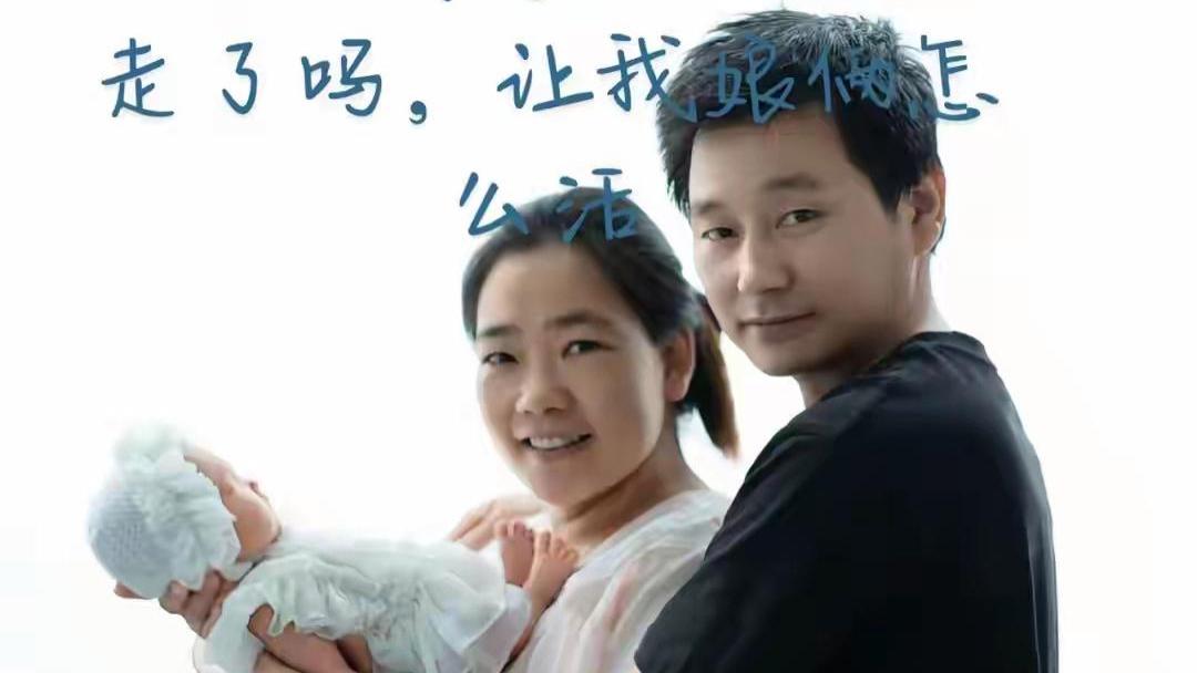 安徽37岁男子命丧粉碎机，事故原因曝光，女儿才4个月大，妻子发声！