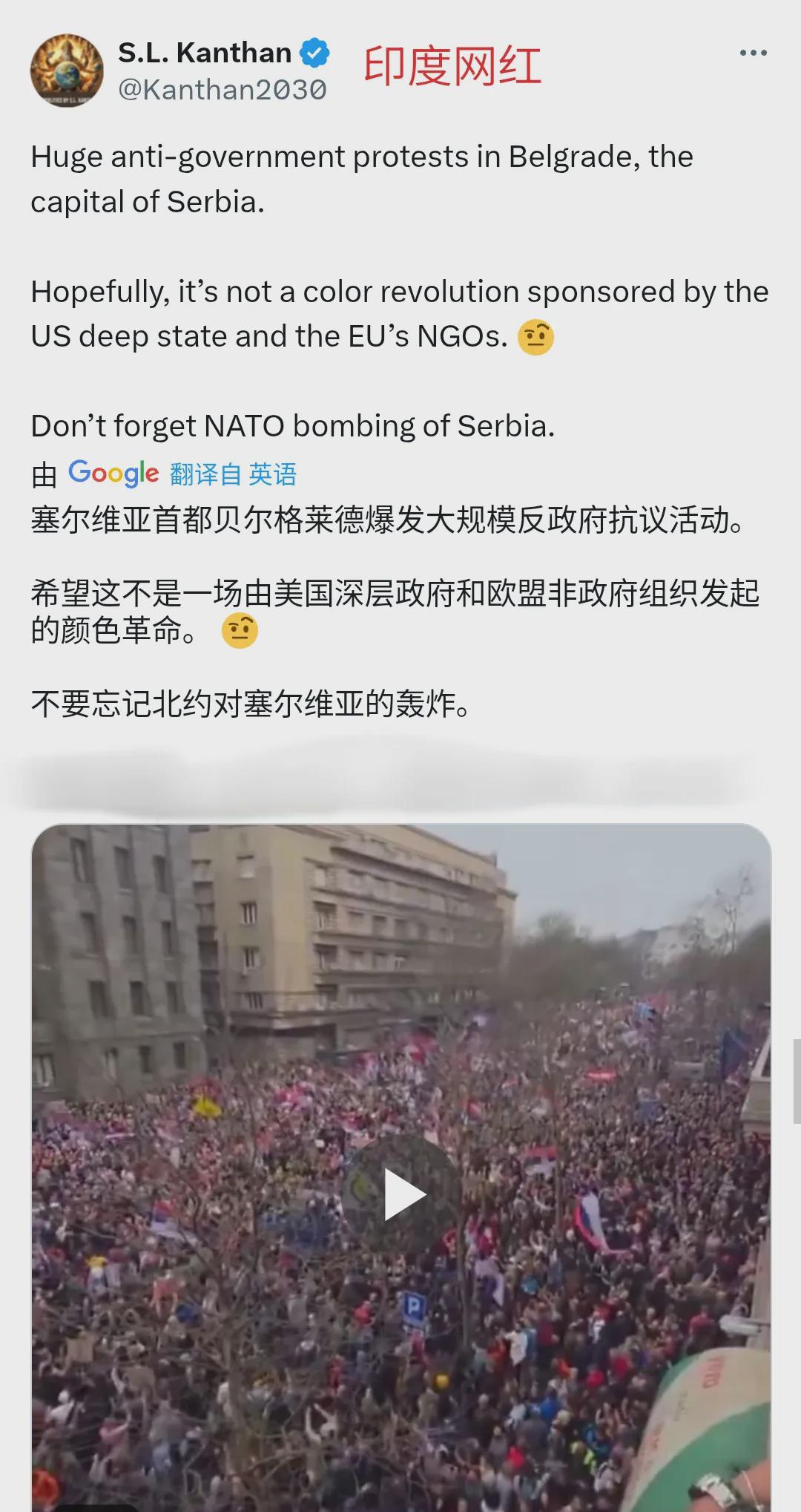 贝尔格莱德市，塞尔维亚的中心，正爆发着声势浩大的反武契奇抗议活动。  武契奇总统