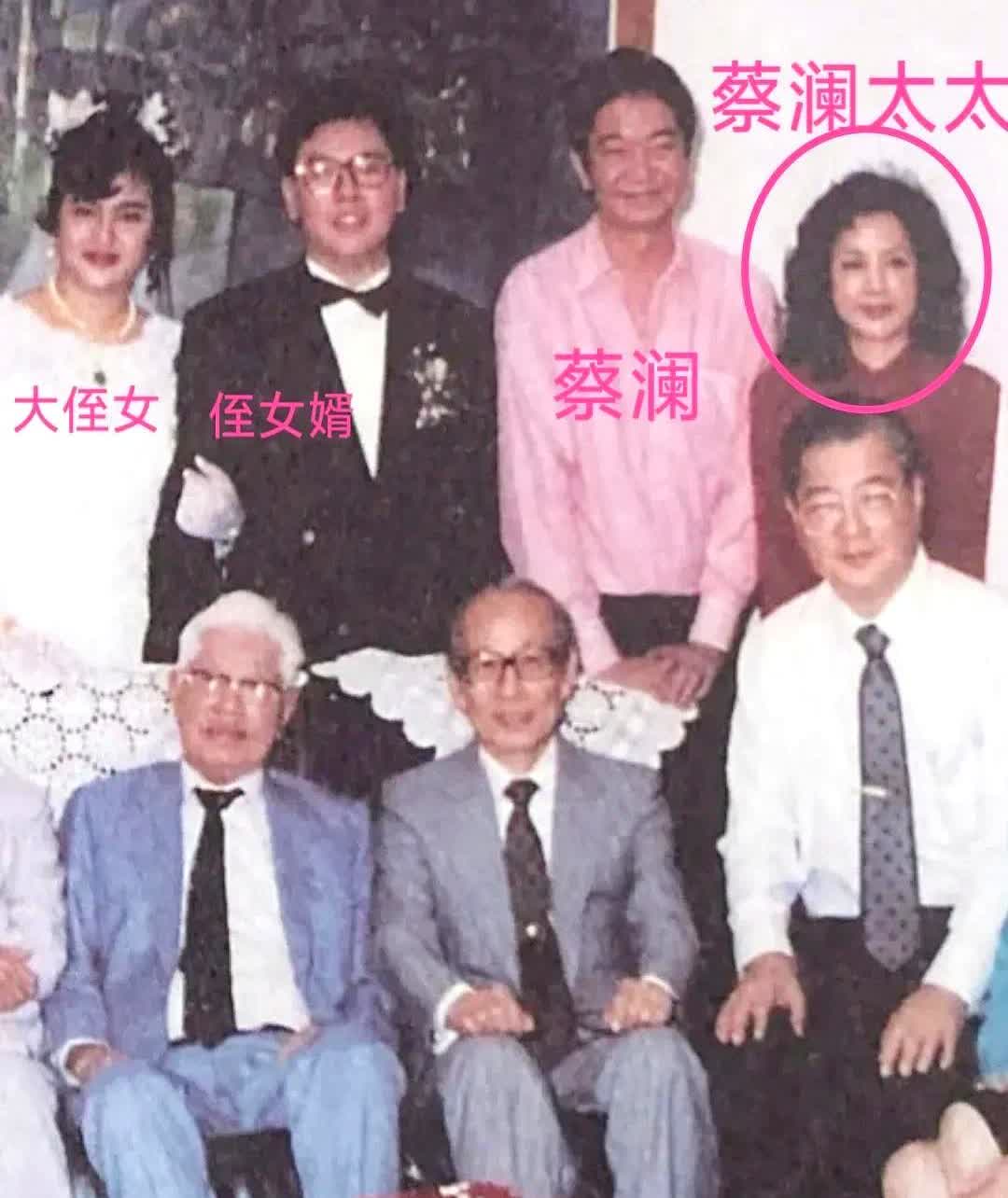 蔡澜大侄女结婚时，40多岁的蔡澜曾带着太太参加了婚礼，看得出他太太张琼文年轻时也