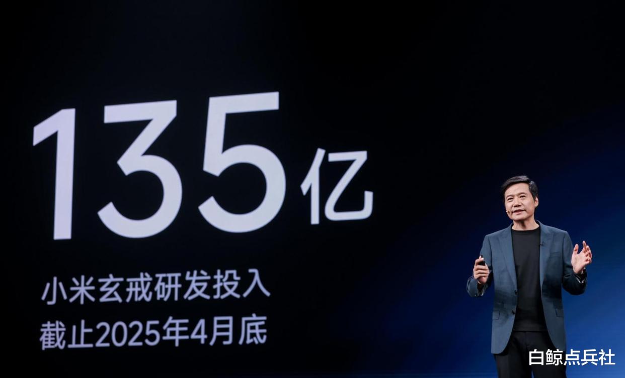 玄戒o1自研争议: arm改口背后小米芯片梦是突围还是豪赌?