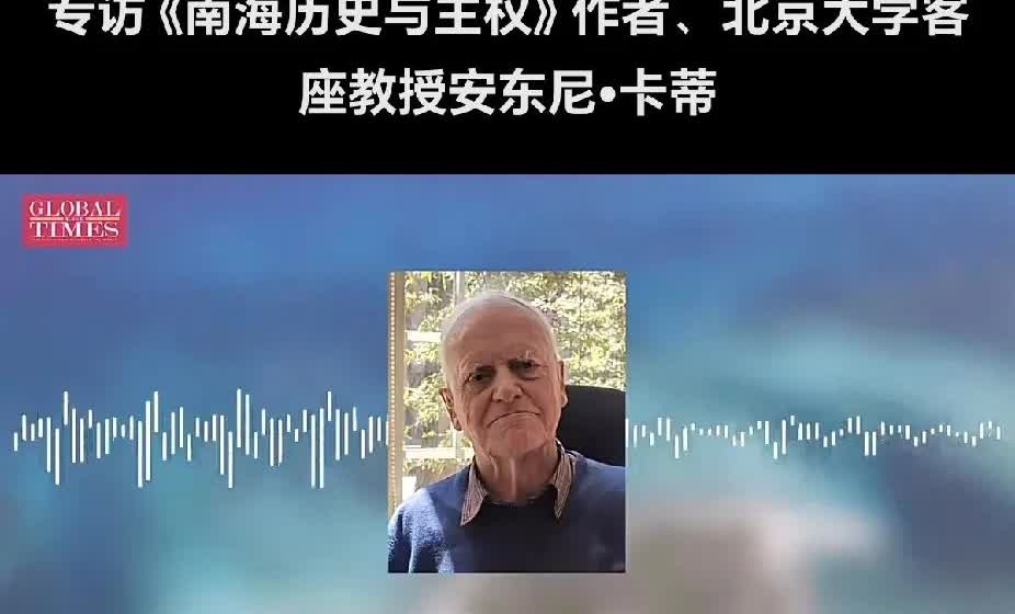 看到这条新闻，真替中国那些尸位素餐的“专家”感到脸红。

安东尼・卡蒂--一