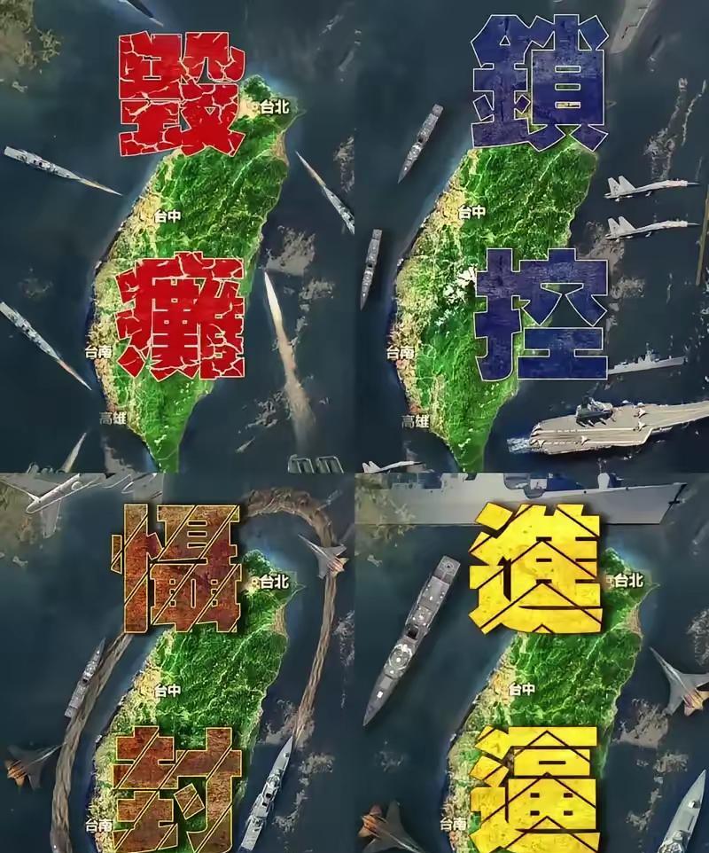 别以为民进党只会搞“台独”，他们真正的“王炸”，是“抢先统一”！很多人以为，只要