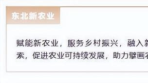800+精英聚沈！这场人工智能+具身机器人盛会 解锁沈阳智能智造​