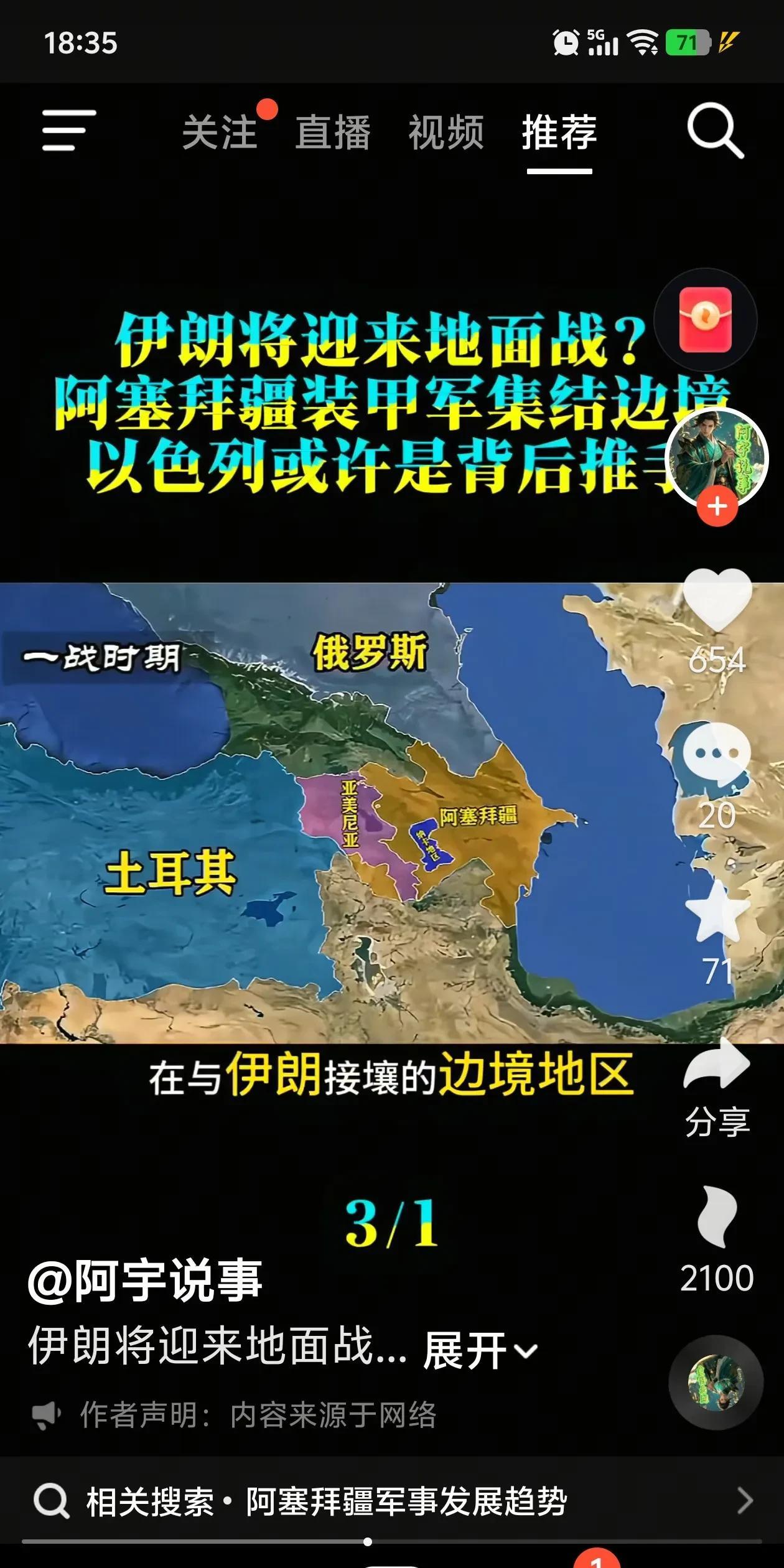 俄乌战争看来三五年不会结束，不要看特朗普语气多么强硬，其实他也不希望俄乌战争停下