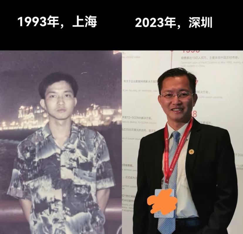 三十年的时间，足以让一个青涩的少年变成一个成熟的大叔。