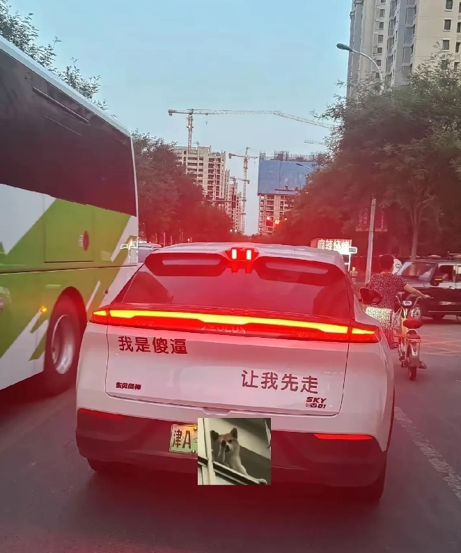 天津这地儿，属实有点特殊