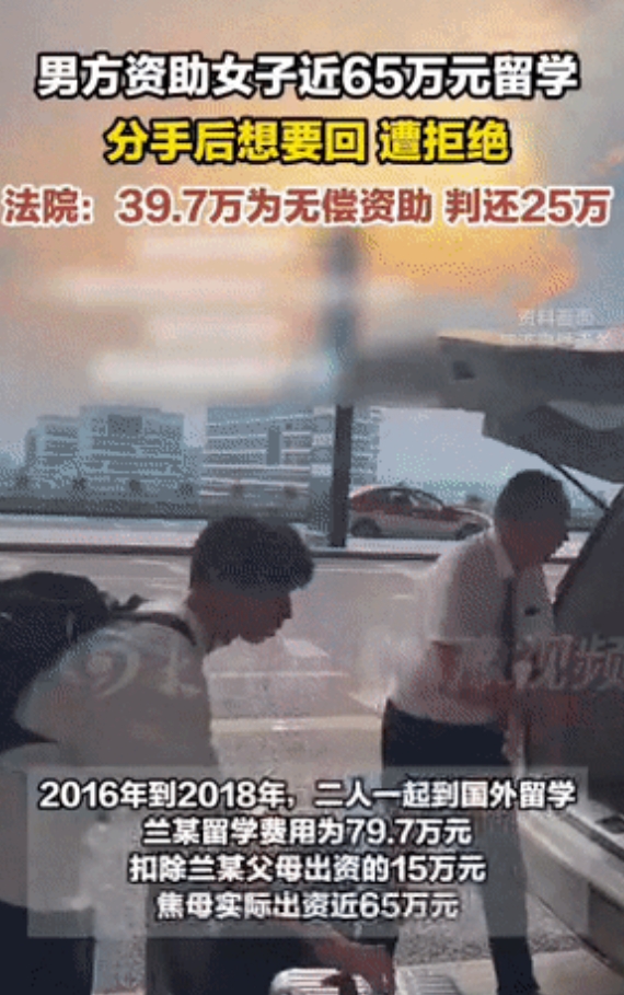 “这是卸磨杀驴？”浙江金华，一女子为了儿子能够得到好的照顾，便向儿子的女友承诺，