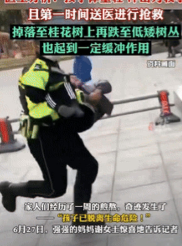 “生命的奇迹！”6月28日，重庆，老人看2岁孙子睡着了就出去了几分钟，不料回来孩