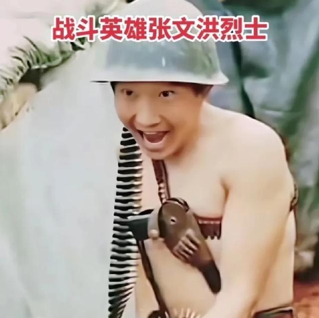 一等功臣——张文洪烈士！28岁的他在老山前线，战友不断牺牲时，提起机枪冲出战壕，