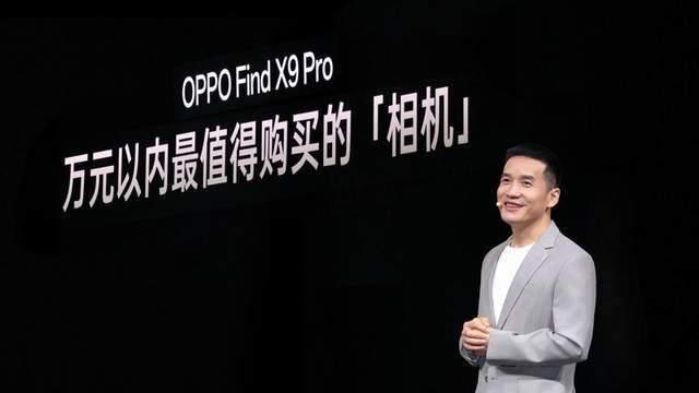 全新一代旅拍神器OPPO Find X9系列发布，4399元起售
