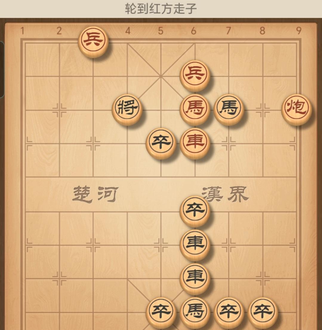 下象棋没有连惯思维，如何突破，你能看几步呢？此残局多少步可以破解呢？欢迎留言评论