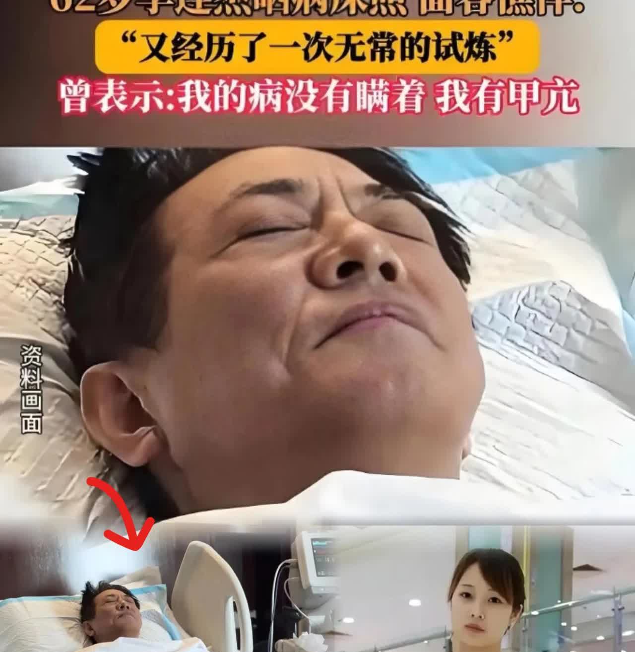 李连杰icon生病了

刚结婚的李连杰大女儿李思，怕是怎么也想不到，自己婚礼