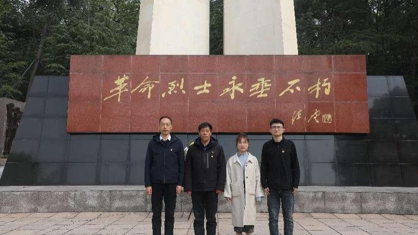 革命烈士，永垂不朽|梅清支部“主题党日”活动