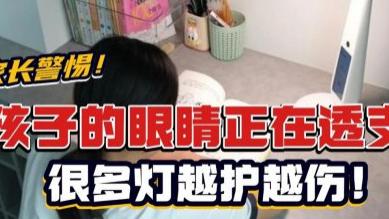 学生台灯什么牌的最好最安全？这份护眼台灯推荐清单值得收藏，别错过