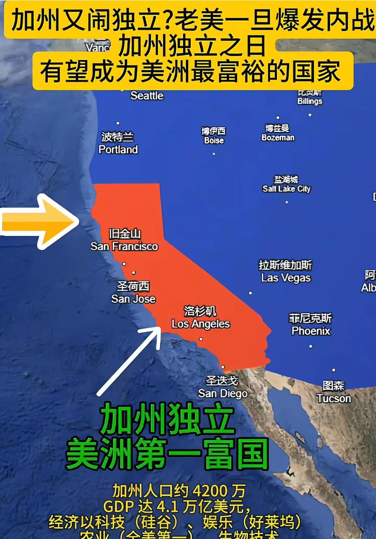 谁能想象，美国也有今天！
有道是“寰宇之内，美国最隆。美国之中，加州最昌！”这是