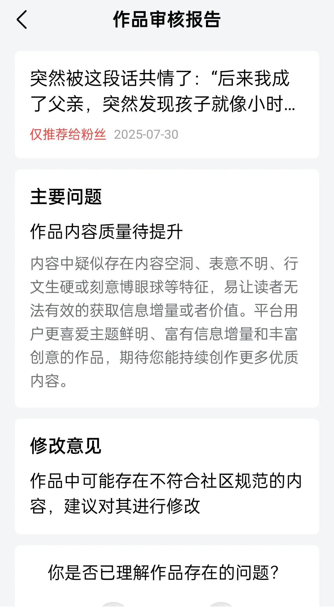 坚持写下来一年多真的挺难的
每天写的基本上没啥流量
身边人并不看好
好不容易写了