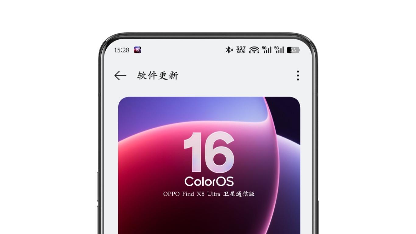 今年首次ColorOS 16突然升级，这波全新功能太狠了