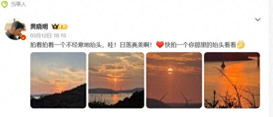 3月10日某自媒体爆料，称某超一线男星在澳门永利皇宫连赌七天，输光10.3亿还抵