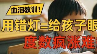 学生护眼台灯十大排名有哪些？盘点实用护眼灯清单，新手照着选