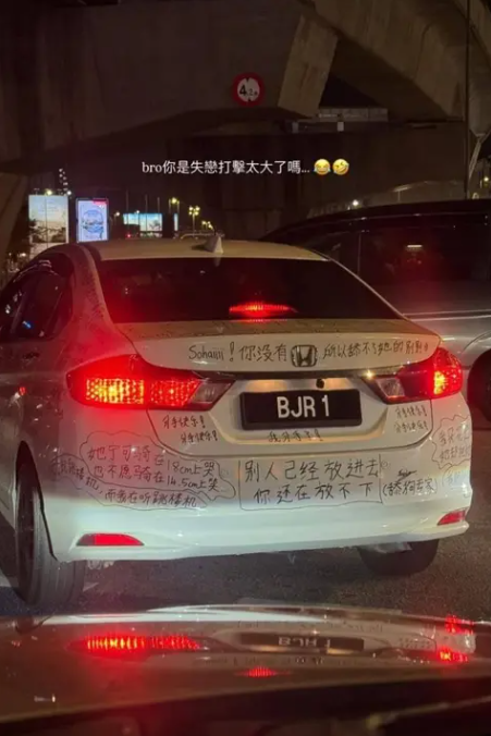 这位哥是不是受了啥刺激？