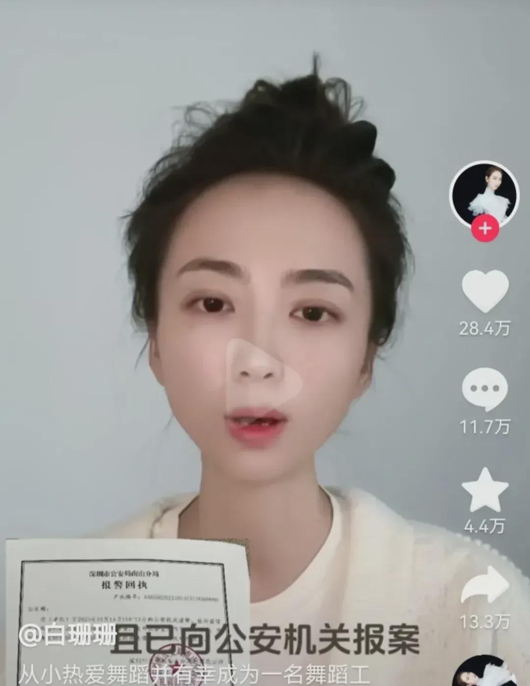 广东深圳，恒大歌舞团团长白珊珊亲自下场辟谣。白珊珊，一个在风口浪尖的名字，一个被