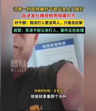 河南信阳，村民看到村道上的水泥盖，摆成两排已经占了村道一半，他知道这些水泥盖是村