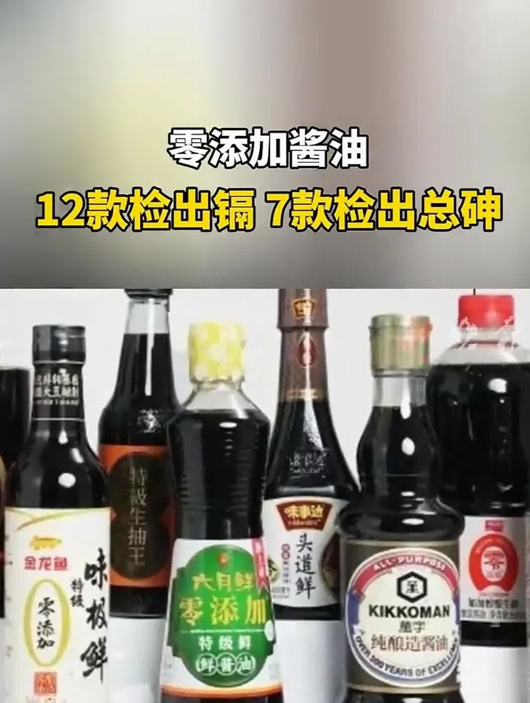 万万没想到，这些“零添加”全是假的。
为了自己的利益，肆意践踏消费者的信任。
