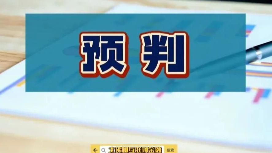 预料之内的进展