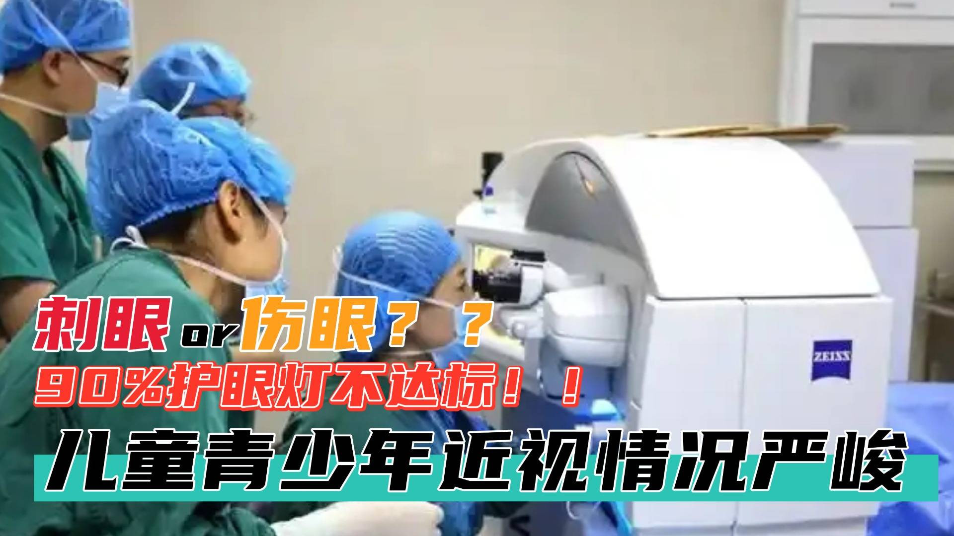 大路灯哪个牌子好用又便宜？好用又便宜的全光谱大路灯品牌排名榜