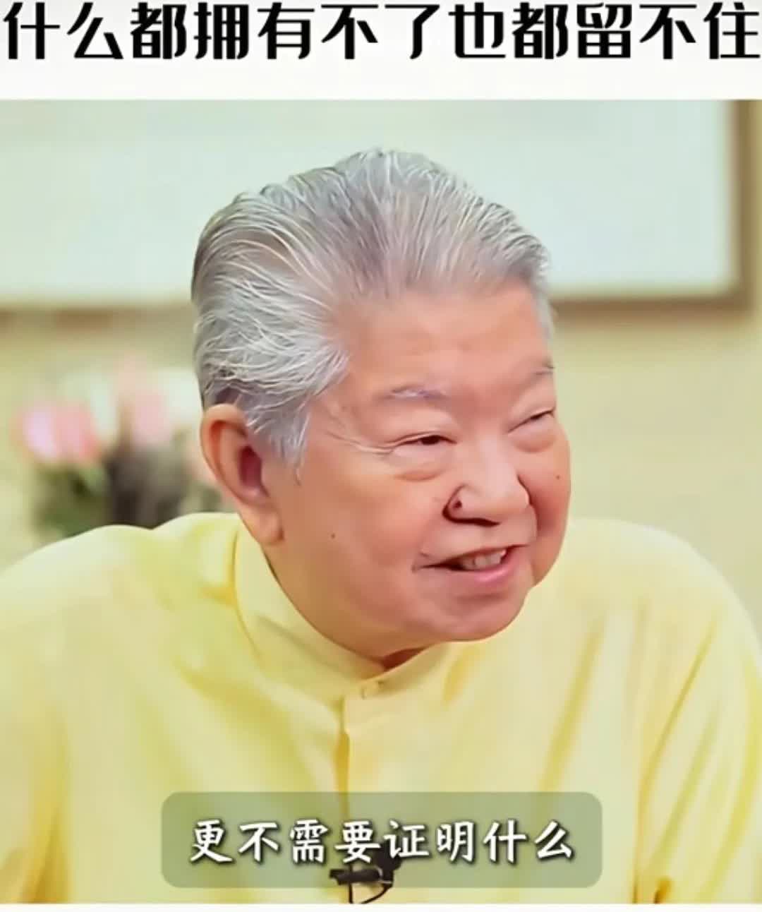 你只是来体验生命的，你什么都拥有不了，什么也留不住，不需要证明什么，更没有什么事