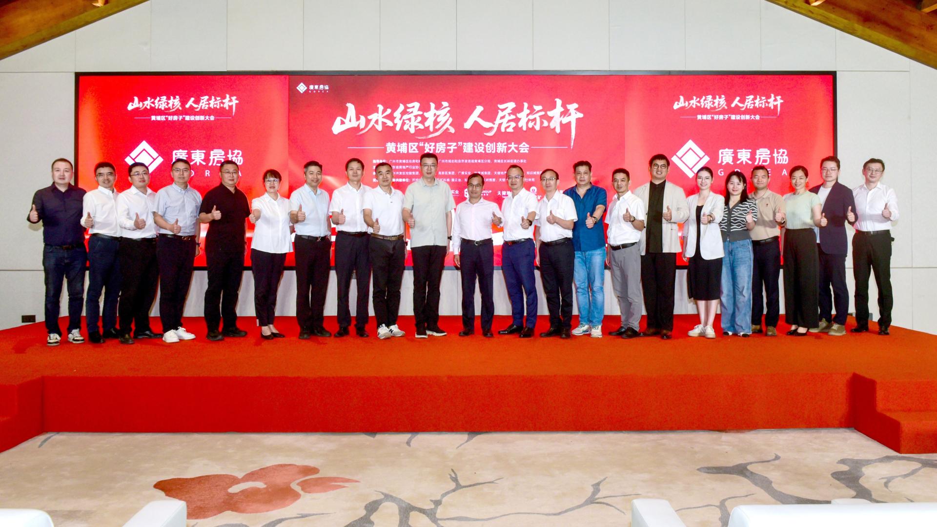 黄埔“好房子”答案，长岭正当时！