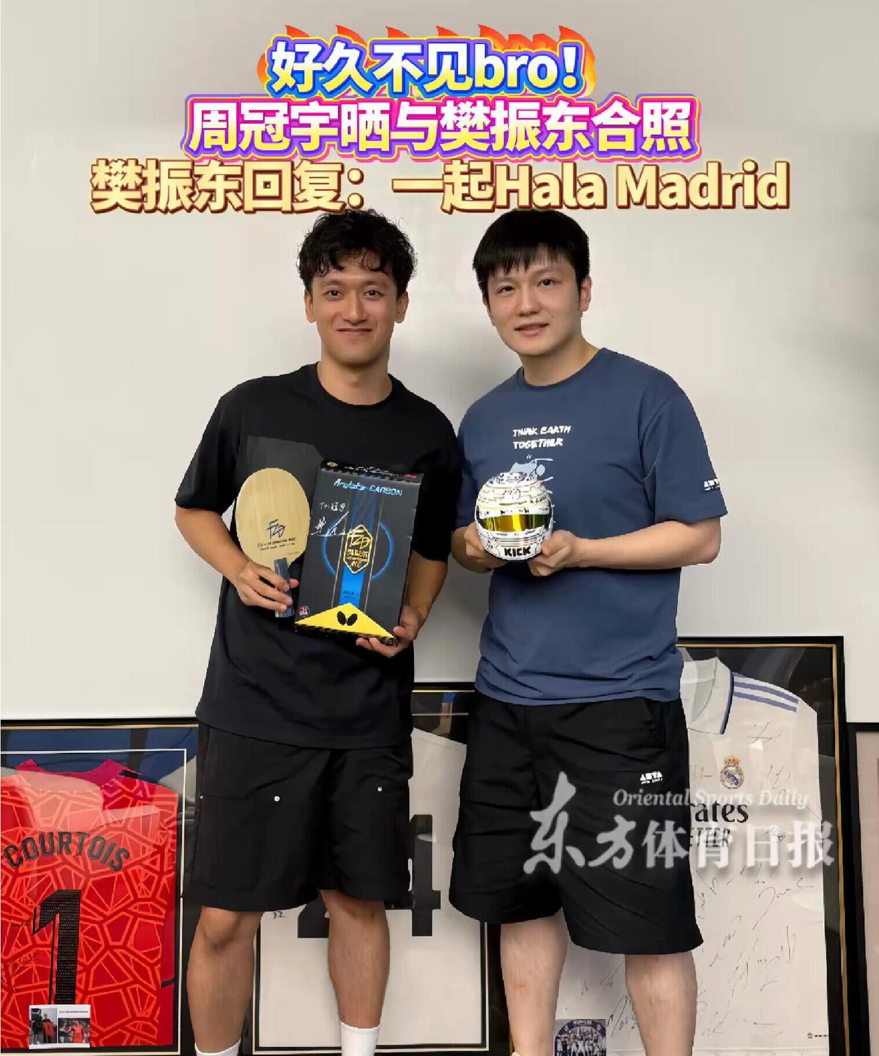 樊振东新合照，东哥出来亮眼！
好久不见，德甲赛季，顺利健康涨球，沉淀自己的实力，