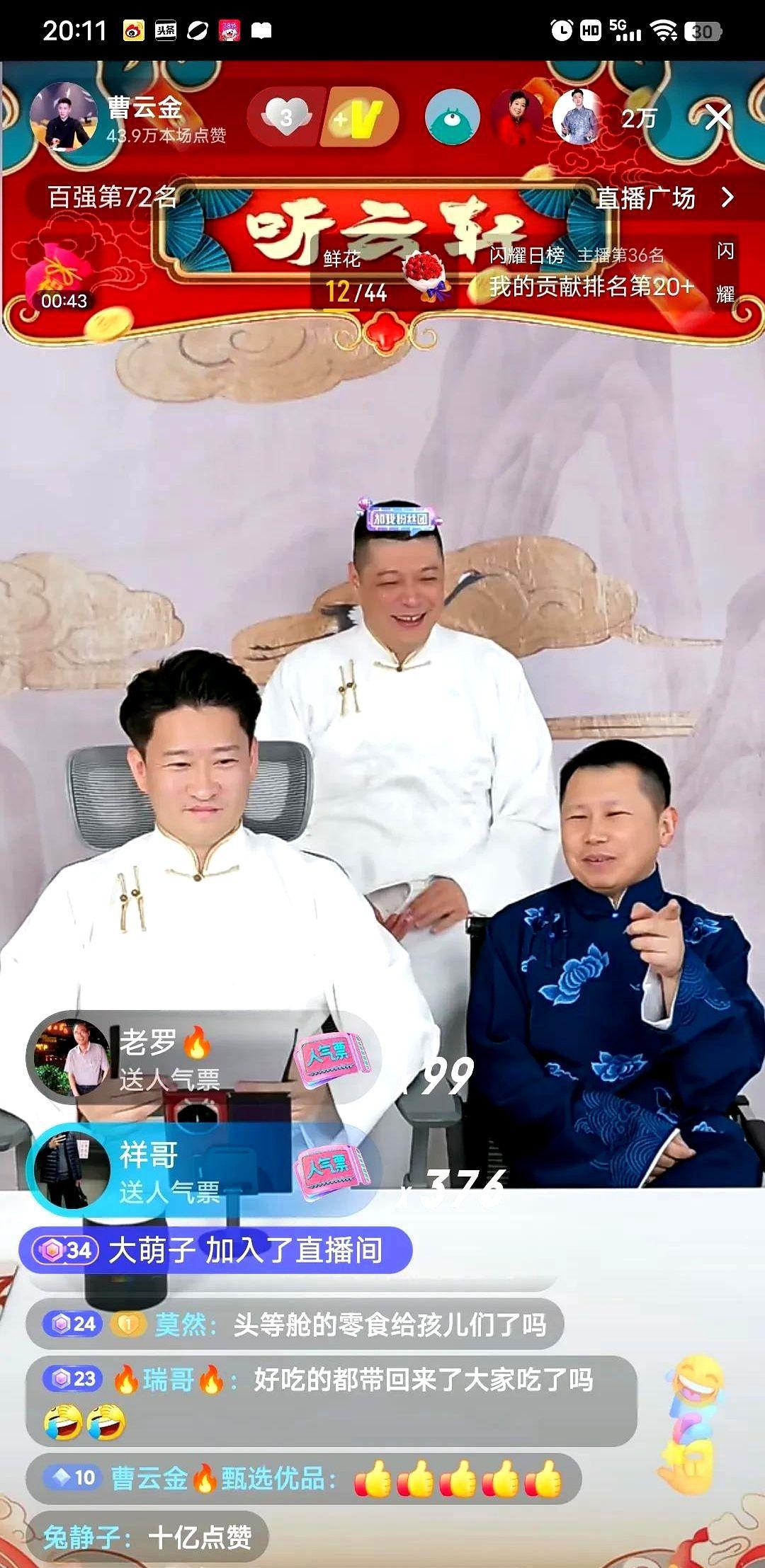 曹云金何沄伟直播互怼翻车了！

直播间里那气氛，简直是火星撞地球，何沄伟一句玩笑