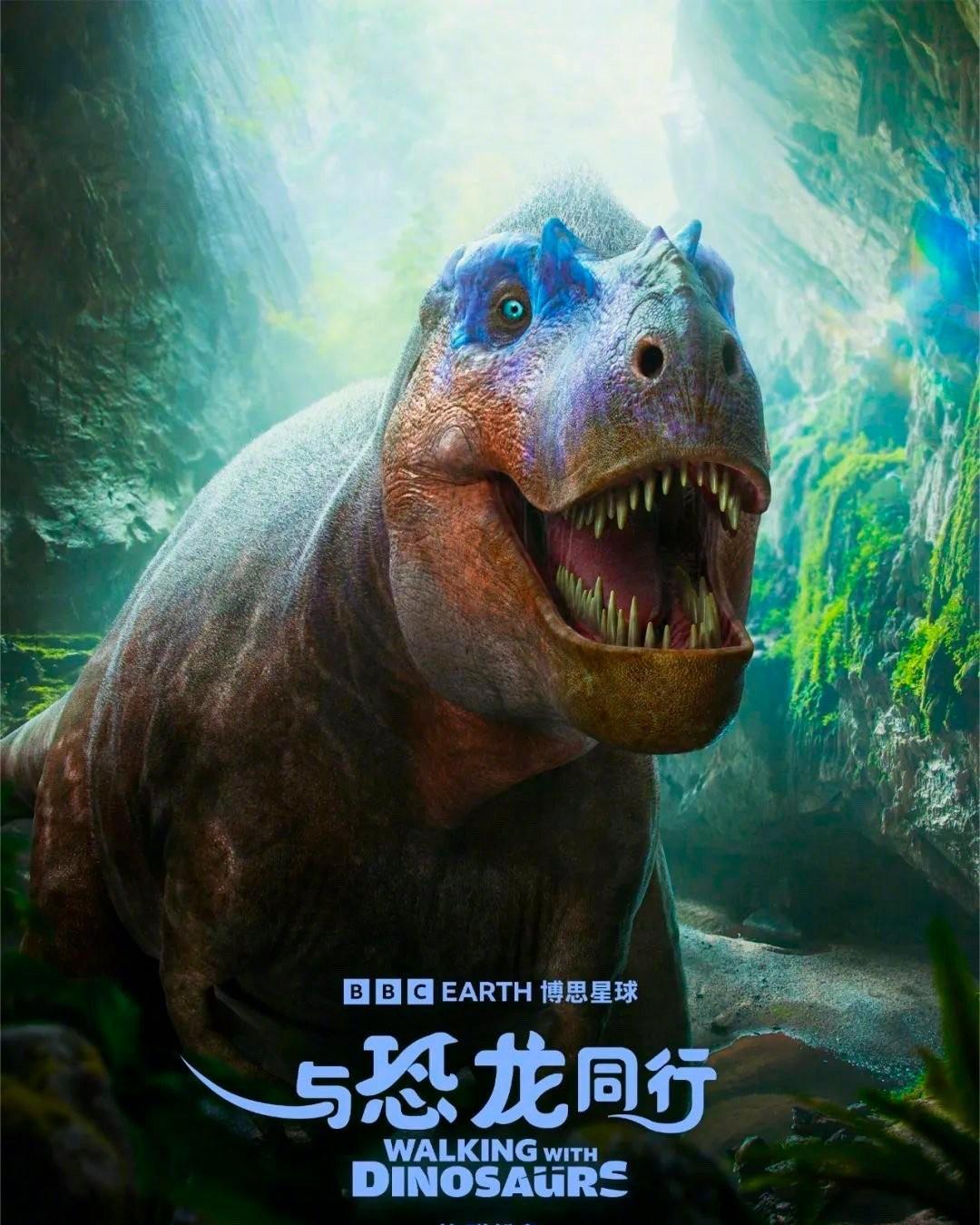 #科普##古生物#来自加拿大阿尔伯塔省的猛龙
《与恐龙同行》2025第四集《族群