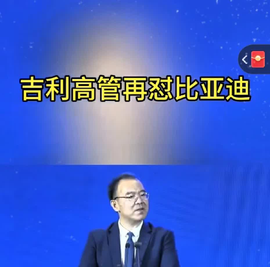 比亚迪为何突遭同行群殴

比亚迪最近这波降价促销，可算是捅了马蜂窝。辛辛苦苦