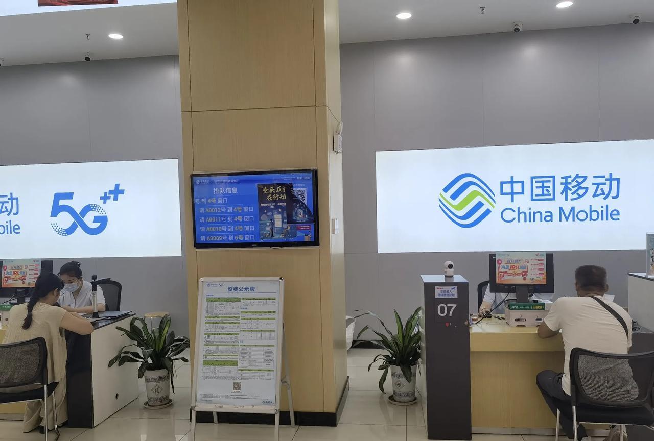 本人有一移动卡，用了十几年，套餐是每个月98，之前对于话费一直不在意，短信提醒没