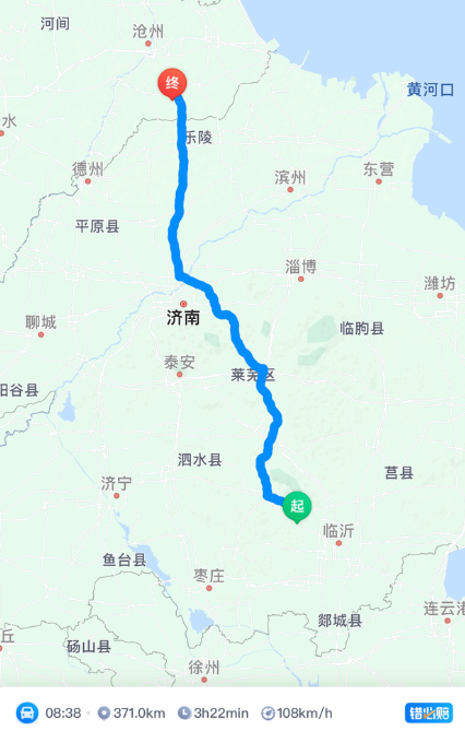 这个速度，这个续航，很能打！

车主晒续航临沂到北京，640多公里，第一段，51