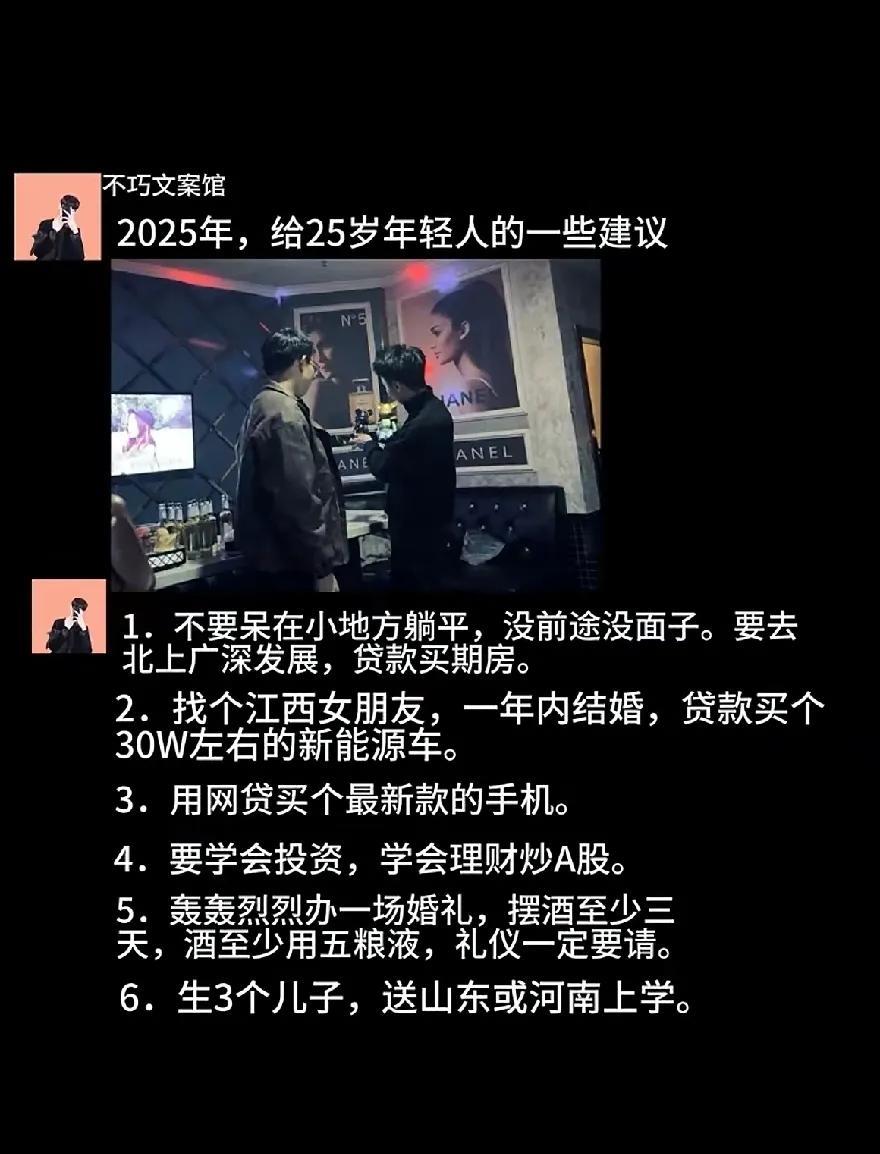 提这个建议的人会被打半死的，我河南人儿子就在河南上学。
