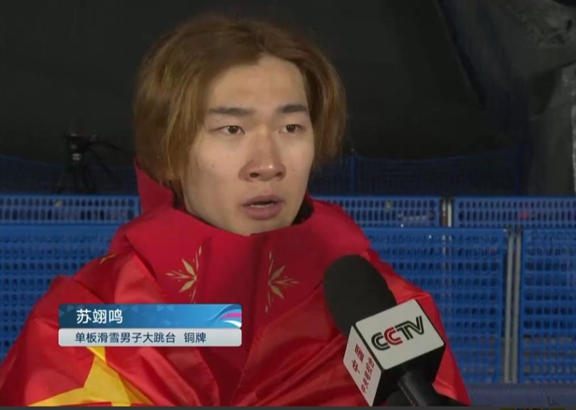 苏翊鸣摘铜后接受采访：最骄傲的是身披五星红旗站上领奖台
北京时间2月8日，在米兰