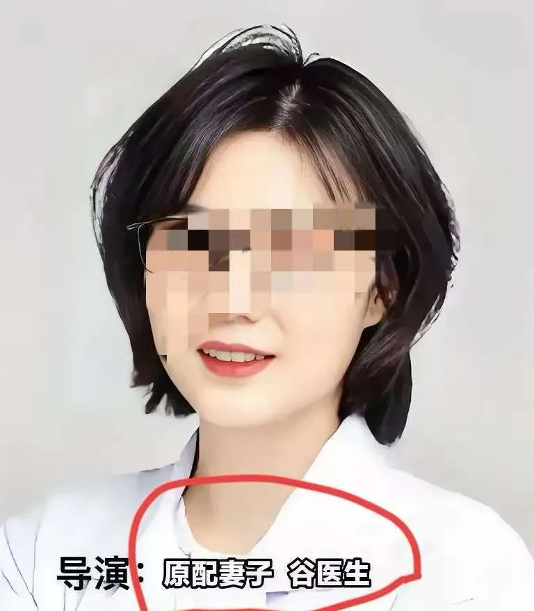 肖飞的原配夫人谷医生举报他的原因
不是因为他有三有四，也不是因为他写了保证书还屡