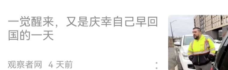 现在美国“哈弗事件”，其实都是美国“历史再现”，当年的“排华法案”翻版而已。
 