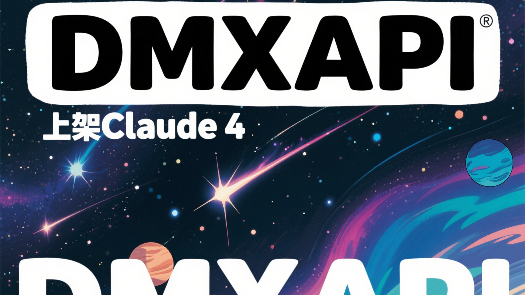 为什么说Claude Sonnet 4 是最好的编程模型？