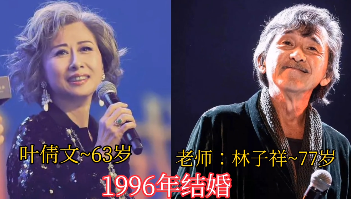 叶倩文和林子祥，师徒的缘分是在1984年，俩人因为合唱一首歌认识，他已经是香港乐