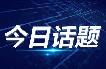 外国顶流网红缘何扎堆中国行，“甲亢哥”刚走，“无语哥”来了。
9月初，来自美国的
