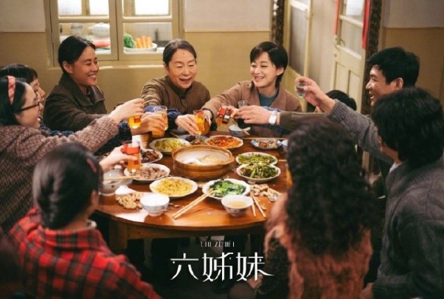 上半年全平台CVB收视冠军依旧是《六姊妹》