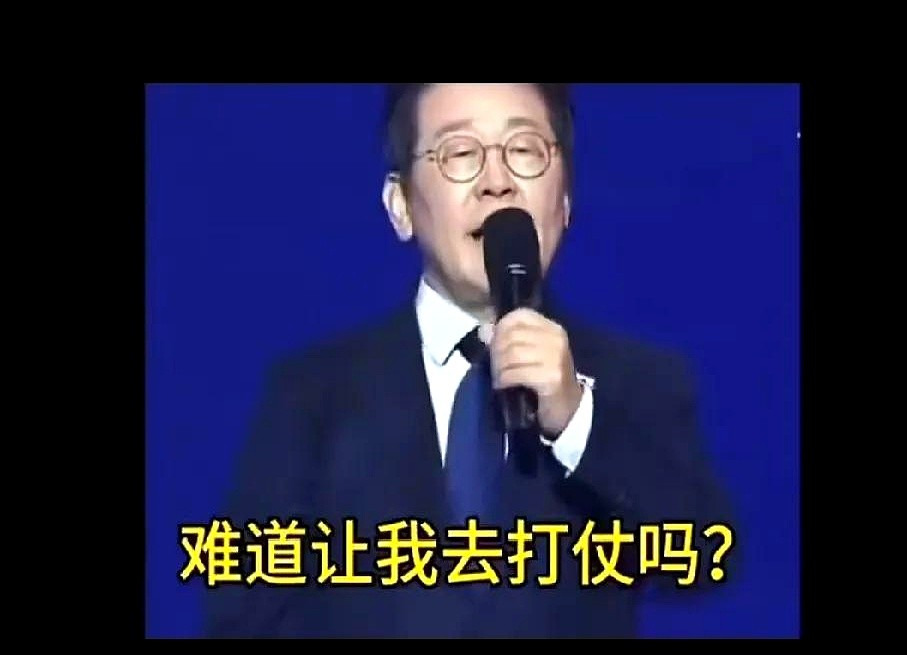 韩国总统能干多久？











---











谁能想到