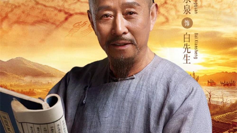 《大生意人》老戏骨出场5分钟3个动作被称教科书演技！网友：这老头浑身是戏